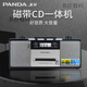 熊貓（PANDA）CD500多功能CD機(jī)音響一體機(jī)磁帶播放機(jī)DVD光盤(pán)碟片唱片專(zhuān)輯播放器 標(biāo)配