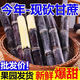 廣西黑皮甘蔗新鮮當(dāng)季時(shí)令水果甜桿果蔗榨汁脆甜多汁現(xiàn)砍中斷整箱 9斤裝