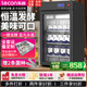 樂(lè )創(chuàng  )（lecon）商用酸奶機奶皮子酸奶發(fā)酵機冷藏大容量大型小型自動(dòng)冷藏一體智能水果撈機醒發(fā)箱保溫 100L黑色-不帶冷藏
