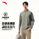 安踏零壓T丨半拉鏈防曬長(cháng)袖t恤男士秋新款商務(wù)通勤針織衫休閑打底上衣