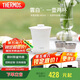 膳魔師（THERMOS）保溫杯260ml旅行茶壺茶杯套組保冷水杯子露營水杯子TCMU-200 雲(yún)白