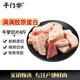 羊門宴 原切牛掌切片 凈重4斤 新鮮國產(chǎn)黃牛牛掌牛蹄 牛肉生鮮 源頭直發(fā)