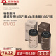 阿丟燒烤調(diào)料撒料孜然粉家用調(diào)味料空氣炸鍋烤肉蘸料組合套裝 【130g】香域孜然味*1+【130g】