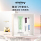 希思黎（Sisley）緊致修護(hù)眼膜30ml緊致護(hù)膚品套裝生日禮物送女友李若彤同款
