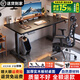 喜米萊【熱賣款式】電動(dòng)升降桌電腦電競(jìng)桌臺(tái)式學(xué)習(xí)書桌實(shí)木辦公直播桌子 【正裝隱藏式雙電機(jī)】黑色+黑腿 長(zhǎng)160寬70高75cm