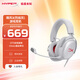 極度未知（HYPERX）Cloud Ⅲ颶風(fēng)3有線 烈焰灰 DTS音效53mm驅(qū)動單元電競頭戴式游戲耳機 適配三角洲行動 60天意外換新