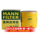 曼牌機油濾芯適用于 凱迪拉克XTS 2.0T 3.6L