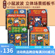 小鼠波波趣味場景游戲書 Maisy’s Nursery\/Farm\/House 兒童立體互動紙板書 4冊 英文原版 早教啟蒙 幼兒認知 親子互動 Lucy Cousins 綠山墻 . 綠山墻圖書