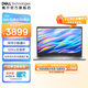 戴爾（DELL）15.6英寸筆記本電腦補(bǔ)貼 游戲輕薄本 英特爾家用學(xué)習(xí)網(wǎng)課 商務(wù)辦公本可選1T辦公本 【25新品】5608：i5/16G/1TB 官方標(biāo)配