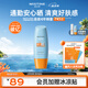 Mistine蜜絲婷小黃帽面部水感養(yǎng)膚防曬霜乳60ml防紫外線spf50+學(xué)生戶外