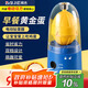 拜杰電動(dòng)扯蛋器甩蛋器搖蛋器黃金雞蛋扯蛋神器 拉蛋器勻蛋器攪蛋器
