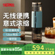 膳魔師（THERMOS）便攜式咖啡機(jī)半自動(dòng)家用小型膠囊意式辦公室自由美式電手動(dòng)滴濾三合一戶外露營充電隨身杯生日禮物 【無線便攜】天空藍(lán)