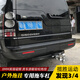 吉牧野路虎發(fā)現(xiàn)3攬勝運(yùn)動(dòng)版拖車杠發(fā)現(xiàn)4拖車鉤流氓鉤球頭牽引防追尾改裝 【生銹包換】不銹鋼鉤套裝