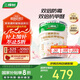 三棵樹漆（SKSHU）乳膠漆JC雙倍防霉抗甲醛凈味五合一墻面油漆涂料18L【京倉調(diào)色】