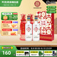 互助青稞酒 七彩互助升級 清香型白酒52度500ml 青海特產(chǎn) 酒廠 新品 52度 500mL 2瓶