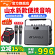 山水G205S音響功放一體機2025新款全新升級家用戶外便攜手提式直播聲卡大功率廣場舞音響無線藍牙音箱 山水G205S旗艦版【配音響包】