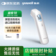 魚躍（Yuwell）電子體溫計家用醫(yī)用體溫額溫槍嬰兒童老人溫度計測溫槍YHW-1