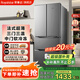 榮事達(dá)法式超薄冰箱 301升家用大容量四門多門多溫電冰箱 冷藏冷凍軟冷凍  對開門直冷微霜冰箱 301鈦深灰【四門三溫+中門軟冷+一級能效】