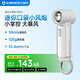 艾美特（AIRMATE）風寶小風扇手持風扇靜音小風炮便攜式迷你充電風扇高轉速直流節(jié)能戶外小型電扇超長續(xù)航電扇 FREE2