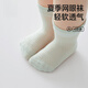 貝肽斯嬰兒襪子夏季常規(guī)款新生兒松口中筒襪寶寶透氣網(wǎng)眼常規(guī)襪 黃+藍+白+藍綠4雙【無骨襪頭】 1-3歲 (建議腳長12-14cm)