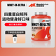 邁斯朋克Ultra乳清蛋白粉 四磅四重蛋白50%分離乳清添加蛋白粉 水果蛋糕