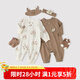 巴厘小豬【反季清倉】【6件裝】新生兒嬰兒衣服春秋季哈衣冬季初生兒睡衣 【6件裝】其樂龍龍-咖 52cm