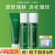 一葉子護(hù)膚品套裝覆盆子潔面水乳霜淡化細(xì)紋提拉緊致補(bǔ)水保濕護(hù)膚品 潔面+水+乳