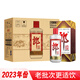 郎酒53度郎牌郎酒 醬香型白酒普郎 2023年批次 53度 500mL 6瓶 整箱