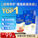 九芝堂益生菌膠囊*3盒增強(qiáng)免疫力調(diào)節(jié)腸道菌群老成人腸胃脾胃虛弱