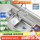 歐琳（OULIN）【國家補貼15%】廚房水槽大單槽洗菜盆大單槽304不銹鋼水槽臺下盆 升級雙階梯76×45不銹鋼抽拉龍頭
