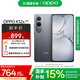 OPPO K12x 5G 120Hz OLED 直屏 80W超級(jí)閃充 5500mAh超大電池 四年久用流暢 直屏智能手機(jī) 鈦空灰 8GB+128GB