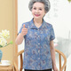 奶奶襯衫夏季媽媽裝短袖上衣服套裝洋氣60-70歲老太太老年人女裝 藍(lán)色上衣 2XL 建議105-120斤