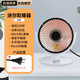 小米鍋巴迷你小太陽取暖器冬季小功率烤火爐新型電爐子家用節(jié)能省電電暖氣2025新款 白色