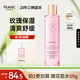 法蘭琳卡專柜同款玫瑰花苞水清潤(rùn)型260g補(bǔ)水保濕清潔毛孔舒緩修護(hù)油皮男女