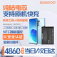 蘇維【3C認證丨當日達次日達】OPPO Reno2/3/4/5/5K Reno4 5G/SE/5z reno6pro+手機電池 內置電板 Reno6pro丨4860mAh丨BLP855