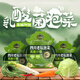 吉香居四川泡菜傳統(tǒng)老壇什錦泡菜酸辣爽口 減鹽低脂320g泡豇豆下飯菜
