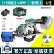 DAYIREN手電鋸充電鋰電鋸6寸電圓鋸圓盤(pán)鋸手電鋸多功能手提切割機木工鋸 9150【超能款/6.0Ah】單電+鋸片