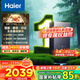 海爾（Haier）【咨詢(xún)客服領(lǐng)補(bǔ)貼】KL7/KL7PRO燃?xì)鉄崴魈烊粴饧矣?6升TSI增壓低壓?jiǎn)?dòng)一級(jí)靜音洗澡恒溫 16L 全網(wǎng)爆款KL7行業(yè)第一