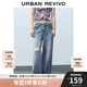 UR2025夏季新款女裝復(fù)古水洗磨破破洞牛仔長褲UWH850052 藍色 26