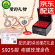 順風(fēng) 520項鏈女925銀鎖骨鏈潮網(wǎng)紅飾品吊墜彩金銀送女友我愛(ài)你情人節生日禮物 925銀 玫瑰金色+浪漫永生花禮盒