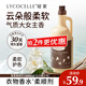 綻家四季繁花香水柔順劑 1L梔子花香 香氛精華護(hù)色持久留香抗靜電