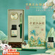 溥畔千里江山圖鋼筆練字專用墨水書簽套裝禮盒開學(xué)禮送老師男生生日禮物送女生領(lǐng)導(dǎo)長輩實(shí)用定制紀(jì)念禮 千里江山【禮盒款】(贈送賀卡)