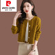 皮爾卡丹（pierre cardin）羊毛衫開(kāi)衫女短款春季2025新款高腰小款紅色上衣配裙外搭毛衣外套 黃色 S 80-95斤