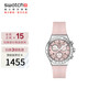 斯沃琪（Swatch）瑞士手表I New Chrono 系列 七夕禮物時(shí)尚男女石英表