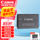 佳能（Canon）佳能r50電池 lp-e17原裝電池 200d二代 850d r50 r8 r10 rp r100微單相機(jī)原裝電池充電器 佳能原裝E17電池簡包 適用于 200D 850D R50 