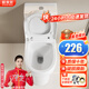 歐帝奴（OUDINU）節(jié)水防臭漩渦虹吸式大沖力連體式坐便器小戶型衛(wèi)生間抽水馬桶家用 I【簡約款】超漩虹吸