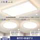 歐普照明【包安裝】全光譜護(hù)眼客廳燈現(xiàn)代簡約大燈臥室led吸頂燈 【護(hù)眼燈/Ra＞97】2室1廳全光譜套餐 三檔調(diào)光系列