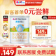 喜寶（HiPP）【雙十一0元購】培心小分子嬰幼兒配方奶粉400g德國進(jìn)口新國標 培心1段 400g 1罐 復購大罐金額全返
