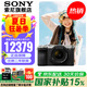 索尼（SONY）Alpha 7C II 新一代全畫幅雙影像小“7” 創(chuàng)意外觀濾鏡 A7Cii/A7CM2/A7C二代 銀色A7C2L套機(jī)【國家補(bǔ)貼贈128G卡+皮套等】 標(biāo)配