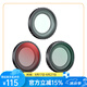 卓爾適用于影石insta360 go3S濾鏡 拇指運(yùn)動(dòng)相機(jī)濾鏡配件UV鏡頭保護(hù)鏡ND減光鏡CPL偏振鏡攝影套裝 三件套UV+CPL+ND4【90%的用戶選擇】